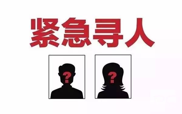 禹王台区找人寻亲查址